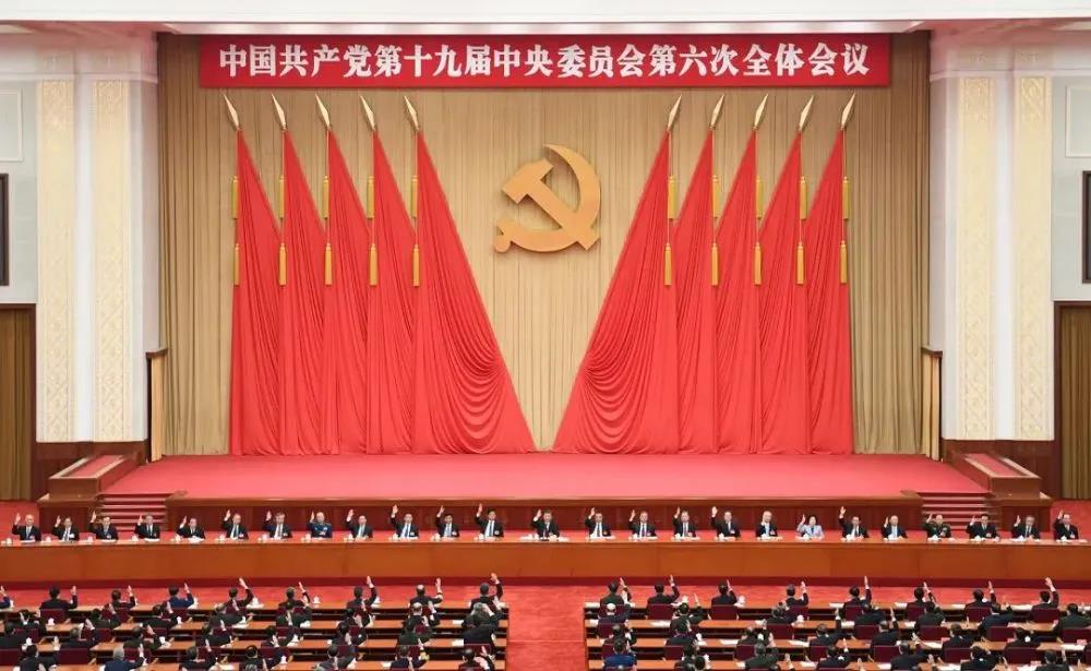 沃尔德集团民主党派成员学习党的十九届六中全会精神感悟