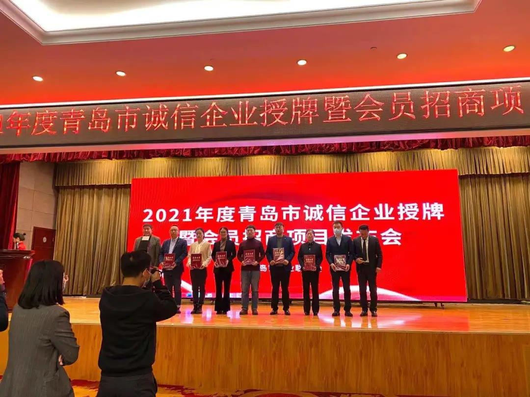 热烈祝贺青岛沃尔德物流集团邹黎明、程静、管桂霞分别获评为青岛市商务服务行业“优秀部门经理”和 “岗位标兵”