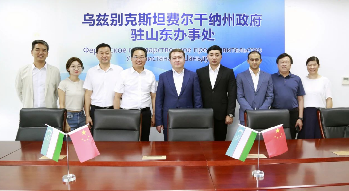 中国山东一乌兹别克斯坦费尔干纳州企业对接洽谈会暨乌兹别克斯坦费尔干纳州政府驻山东办事处揭牌仪式在沃尔德集团圆满举行