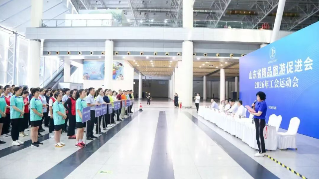 赛出风采 凝聚合力——沃尔德集团在山东省精品旅游促进会会员运动会中斩获佳绩
