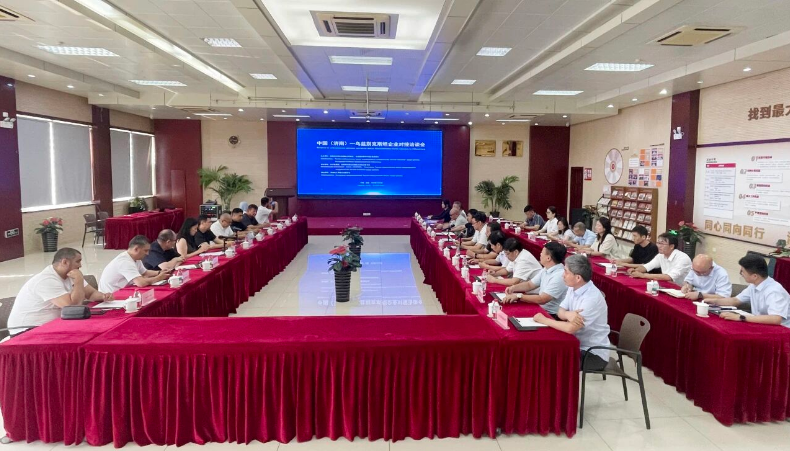 乌兹别克斯坦—中国企业家协会主席巴赫季约尔一行到访沃尔德集团出席中国（济南）—乌兹别克斯坦企业对接洽谈会